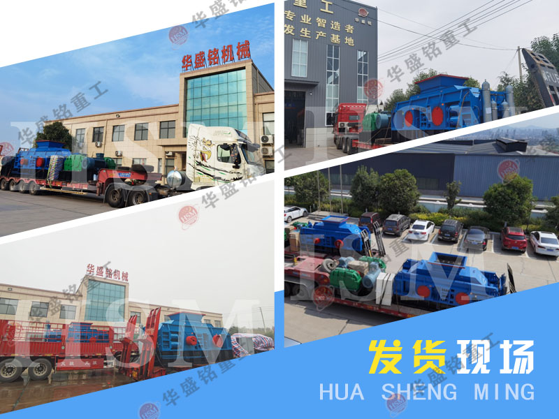 砂石廠制砂機哪家生產(chǎn)設備好