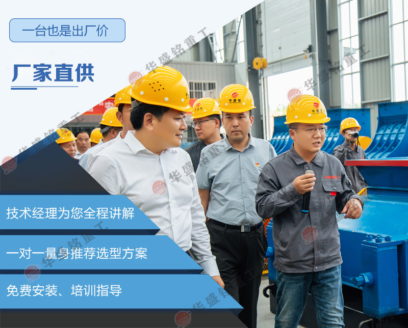 制砂機(jī)廠(chǎng)家_新型輥式制砂機(jī)_大型石頭制砂機(jī)設(shè)備
