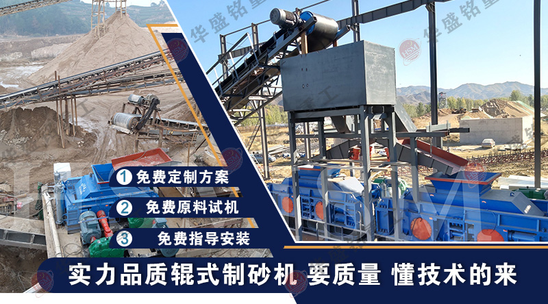 石料廠用制沙機(jī),大型液壓對(duì)輥制沙機(jī)產(chǎn)能,液壓對(duì)輥破碎機(jī)價(jià)格 石料廠用的大型液壓對(duì)輥制沙機(jī)產(chǎn)能怎么樣?